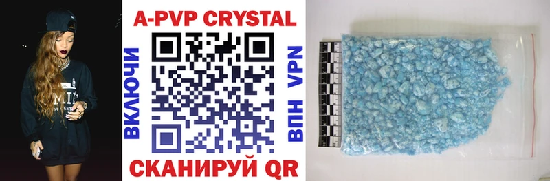 Alpha PVP Crystall  Дятьково 
