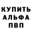MDMA молли Mecury BS