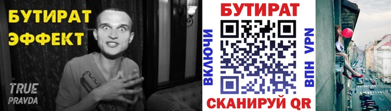 закладка  Дятьково  маркетплейс какой сайт  Бутират бутик 