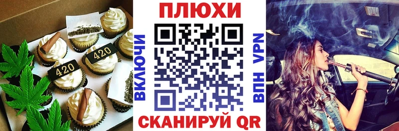 Печенье с ТГК марихуана  Дятьково 