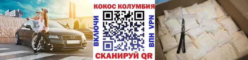 COCAIN 98%  купить наркотик  mega ТОР  Дятьково 