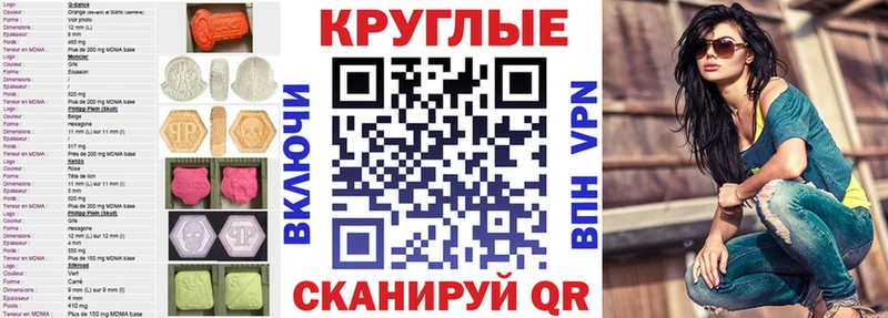 mega   Дятьково  ЭКСТАЗИ 250 мг 