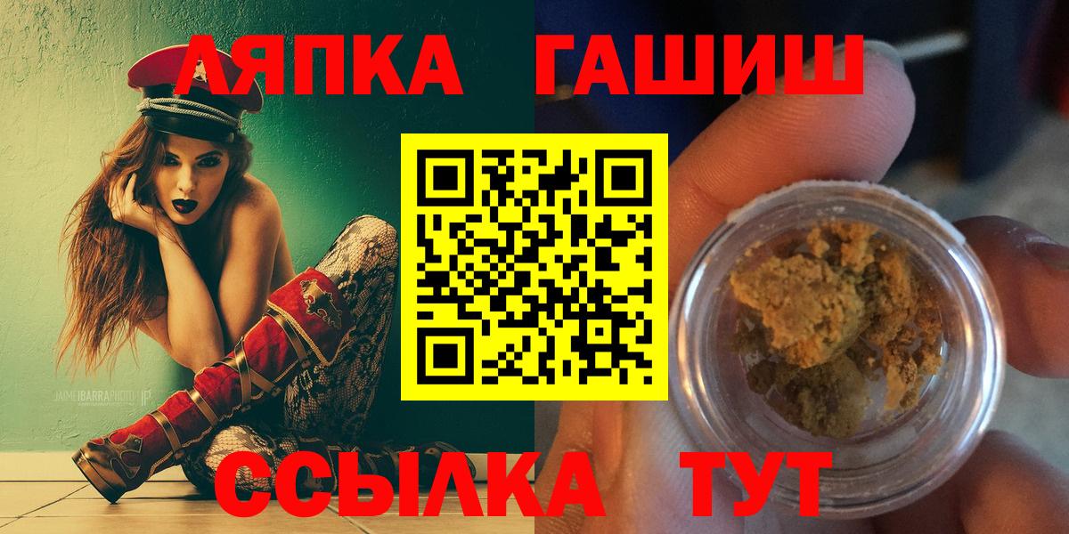 ГАШ индика сатива  Гашиш VHQ  Гашиш  Вход с VPN  Дятьково 
