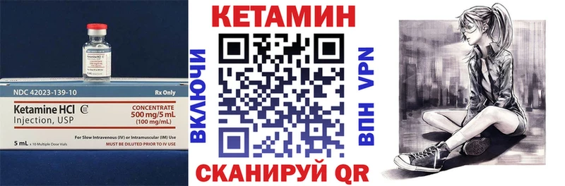 КЕТАМИН ketamine  hydra ТОР  Дятьково  цена наркотик 