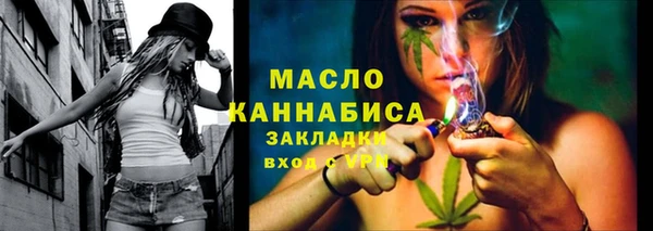 MDMA Premium VHQ Гусь-Хрустальный