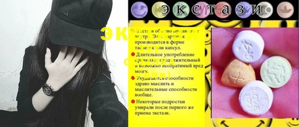 трава Горняк