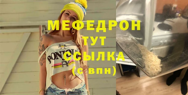трава Горняк