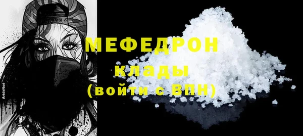 кокс Горнозаводск