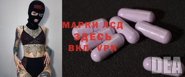 трава Горняк