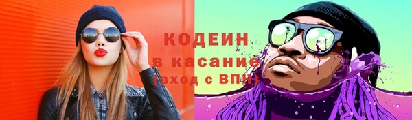 кокс Горнозаводск