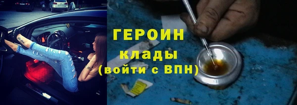 амфетамин Усолье-Сибирское