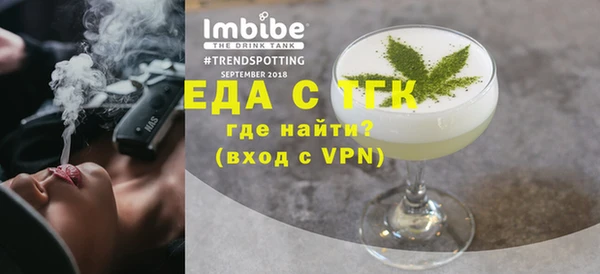 ГАЛЛЮЦИНОГЕННЫЕ ГРИБЫ Горно-Алтайск