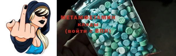 MDMA Premium VHQ Гусь-Хрустальный