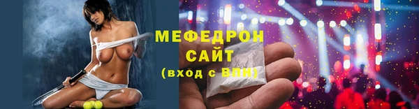 ГАЛЛЮЦИНОГЕННЫЕ ГРИБЫ Горно-Алтайск