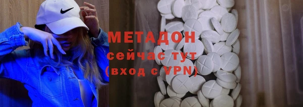 MDMA Premium VHQ Гусь-Хрустальный