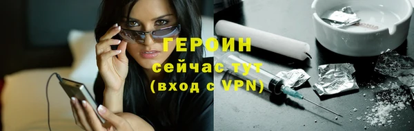 трава Горняк