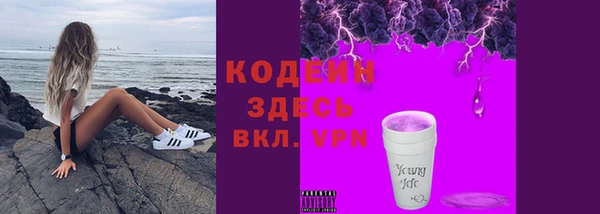 кокс Горнозаводск
