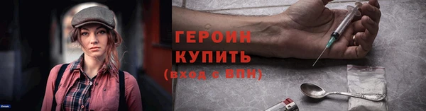дистиллят марихуана Гусиноозёрск