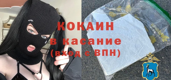 MDMA Premium VHQ Гусь-Хрустальный