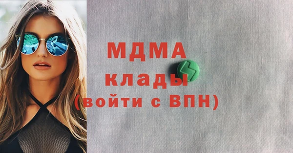 трава Горняк