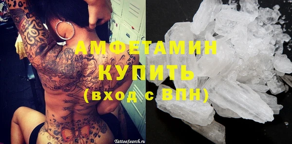 трава Горняк