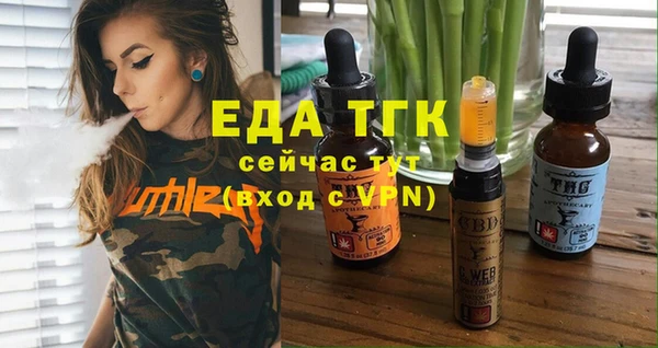 дистиллят марихуана Гусиноозёрск