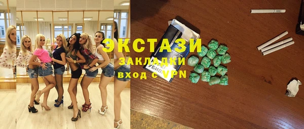 ECSTASY Гусев