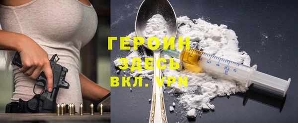 трава Горняк