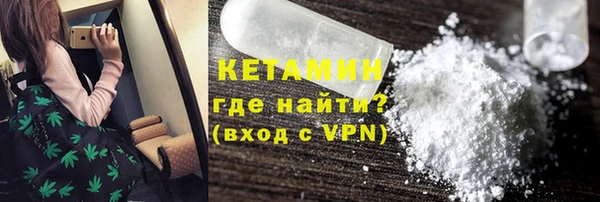 ГАЛЛЮЦИНОГЕННЫЕ ГРИБЫ Горно-Алтайск