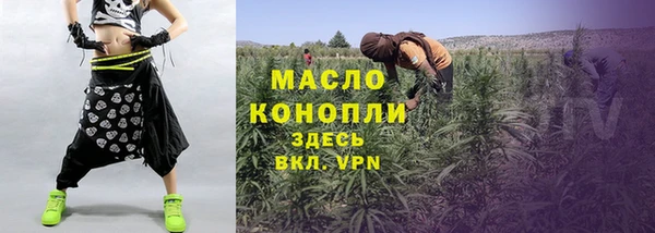 ГАЛЛЮЦИНОГЕННЫЕ ГРИБЫ Горно-Алтайск
