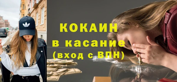трава Горняк