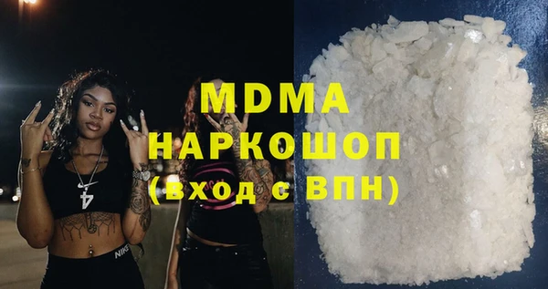 дистиллят марихуана Гусиноозёрск
