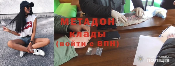 трава Горняк