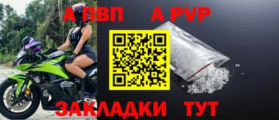 мефедрон Тара