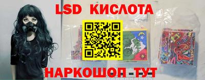 амф Татарск