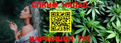 мефедрон Тара