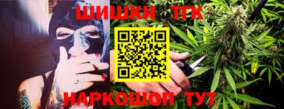 амф Татарск