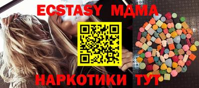 мефедрон Тара