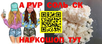 амф Татарск