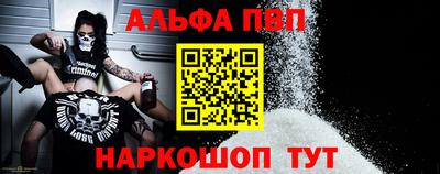 мефедрон Тара