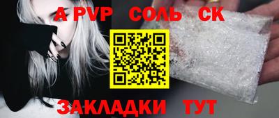амф Татарск