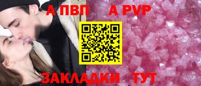 мефедрон Тара