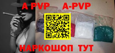 амф Татарск