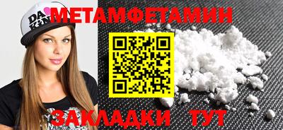 мефедрон Тара