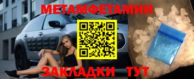 мефедрон Тара