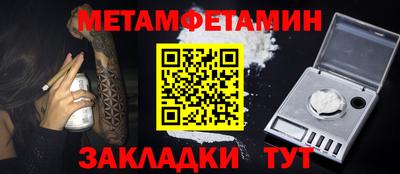 мефедрон Тара