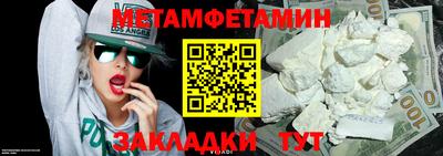 амф Татарск