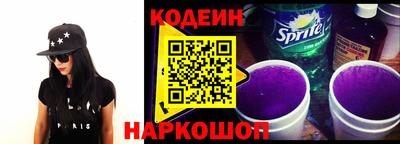 амф Татарск