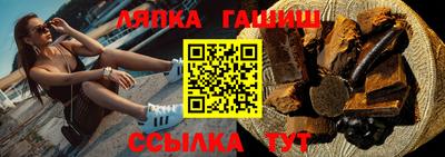 амф Татарск