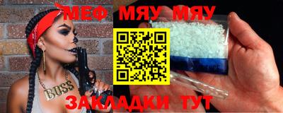 амф Татарск